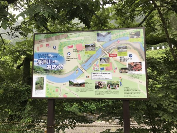 川崎市中原区 埼玉県秩父市まで引越しのお手伝いをさせていただきました 赤帽アシストエクスプレス